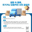 하영유통