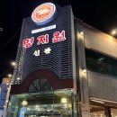 명지원 신관 이미지