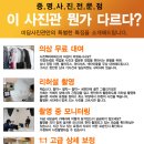 암사역사진관 이미지