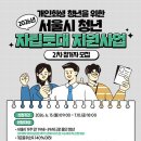 토대