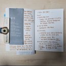 프라자충전소 | 홍대 팝업 글입다 만년필 충전소, 구매이벤트 총정리