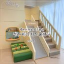 베리키즈풀빌라 | 경주 키즈 풀빌라 독채 실내 수영장 5개월 아기랑 가족 모임 베리 키즈 풀빌라