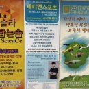 아이에스메디(IS메디) 이미지