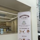 [서울/일원] 퐁실퐁실 수플레 일원동 수플레닛 I 삼성서울병원 디저트 추천 I 따끈따끈 수플래닛 방문후기