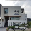 가람요리학원