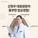리온치과교정과치과의원 이미지
