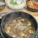 다운목살구이식당