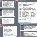대경세탁소 | [공지] 나도 200만원 월세받는 무인창업하기 (feat. 십시일강)