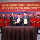 지케이 글로벌(GK  GLOBAL)  이미지