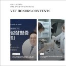 행복이 있는 동물병원 이미지