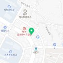 광신카센타