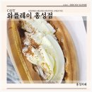 와플레이 이미지