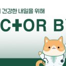 (주)바로닥터 이미지