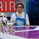 노래방가서 박명수의 바다의 왕자 부르면 이미지