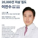 압구정페이스라인성형외과의원 이미지