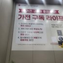 유원컴퓨터