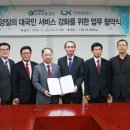 국민안전정보원주 이미지