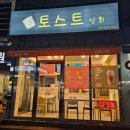 양덕상회