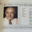 귀건강상담학 이미지