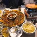 간식파티