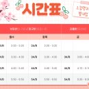오감랭귀지어학원 - 평택시 소사5길 34 | 오감랭귀지어학원