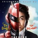 히어로 ( Hero, 2007 ) 이미지