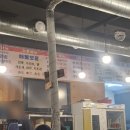 옥이해물찜 이미지