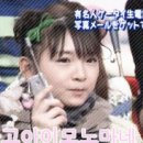 오피셜더블유