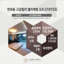 210155 네이버블로그