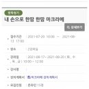 경상북도교육청성주도서관 이미지