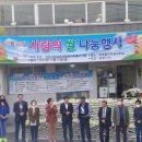 인천지체장애인협회 미추홀구지회 이미지