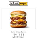 노브랜드버거 시흥사거리점 이미지