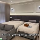 모란산후조리원 | [경남/창원]모란산후조리원 VIP룸 2주 이용 후기