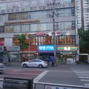 푸르지오마트정육