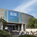 경기도박물관 이미지