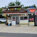 학사평주유소 네이버블로그
