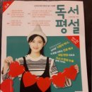아이비과학교습소