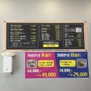 가야국밥장유 | [김해 율하 2지구] 가야포차 수구레국밥 | 소고기 선지 국밥 맛집