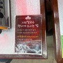 와룡길 | 광양읍 맛집 구이대장쪽갈비 -고기 다 구워나오는 갈비맛집 데이트 및 가족모임 장소 추천