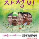 설문대여성문화센터공연장 이미지