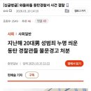 와들와들
