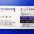 덕진열쇠·덕진키센타