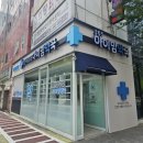 아이맘약국 이미지