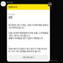 특별한식당김밥&간편식 | 대구 동성로 '동아식당'/특별한 메뉴 '고등어소면, 계란김밥'/웨이팅 '2등' 후기