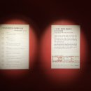 청화 호족반 이미지