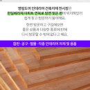 연세영림의원 이미지