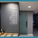 테크노내과의원 이미지