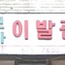 까꾸뽀꾸