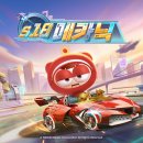 메카닉엘 이미지