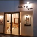 카페정담 이미지